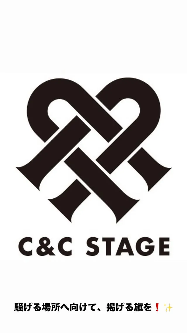 愛貝克思為木村拓哉量身訂做新廠牌「C&C STAGE」。翻攝木村拓哉IG