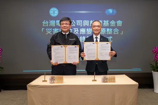 台電攜慈濟4大面向強化防災韌性　「靜思堂」據點成電力搶修中繼站
