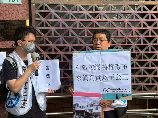 勞工董事涉嫌詐領10年！今10萬元交保　台鐵：將追回不法所得