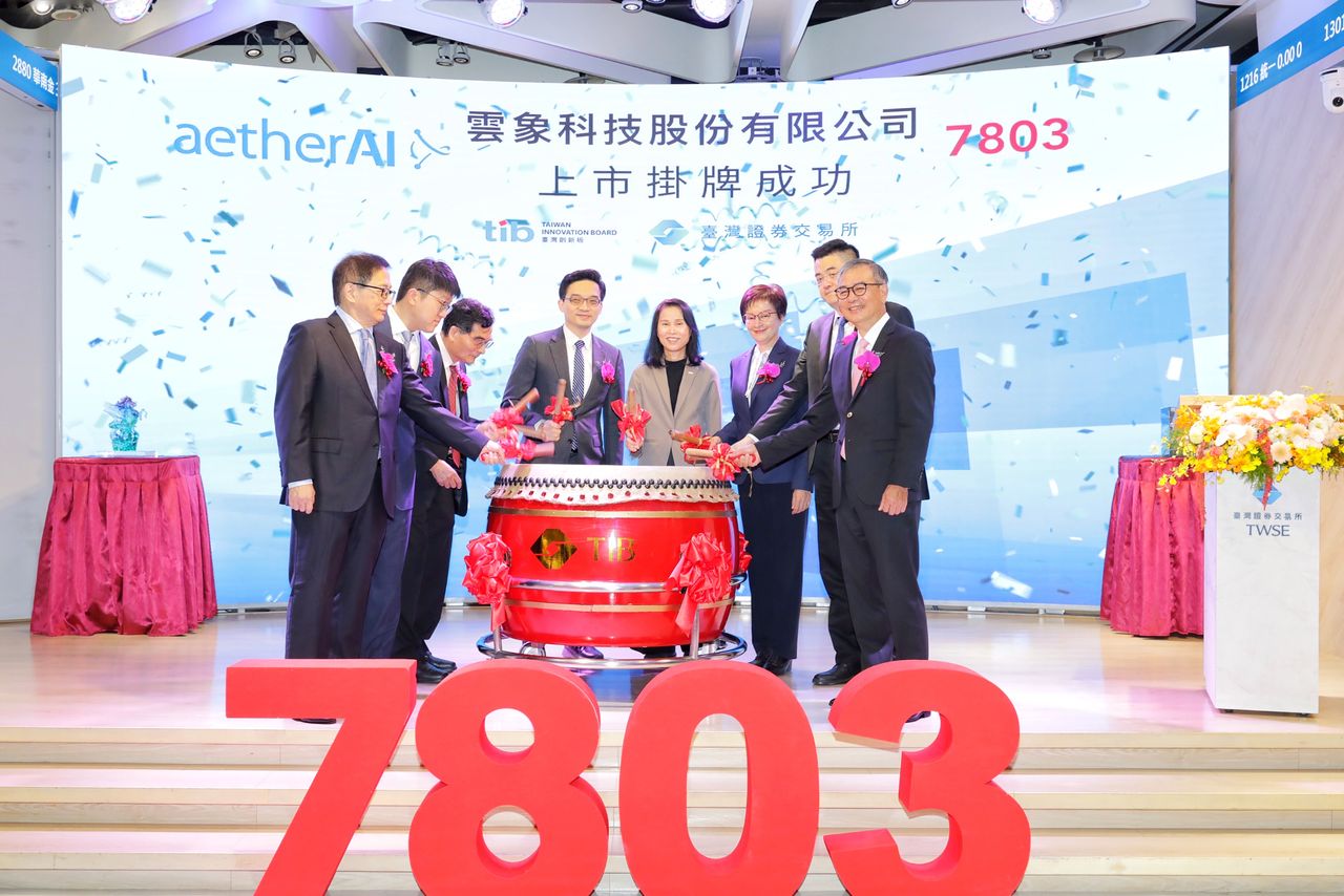 數位病理AI醫療概念股 雲象科技創新板掛牌上市