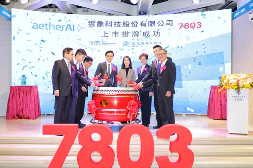 數位病理AI醫療概念股　雲象科技創新板掛牌上市