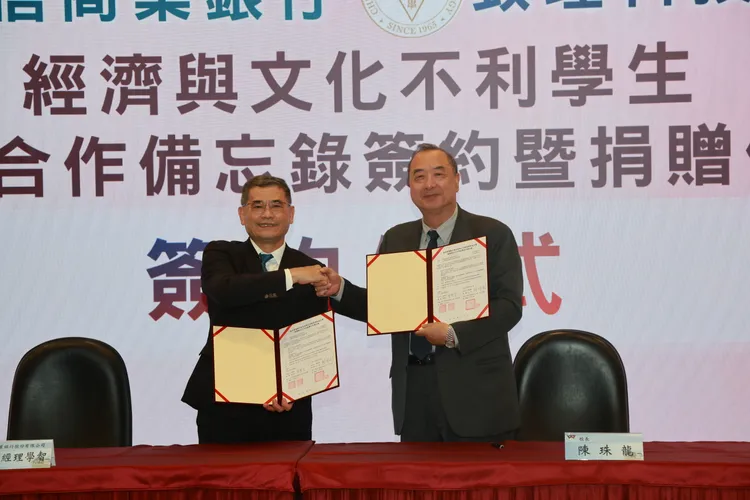 板信商銀連續4年捐助致理科大，弱勢生圓夢再添助力。校方提供