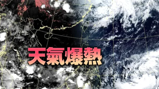 薔蜜颱風「拋物線大迴轉」預估路徑曝光！這2天影響台灣