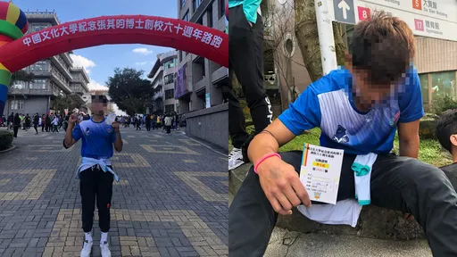 救溺前才打卡跑5K…文大生失蹤！姊淚求助「拜託讓他回家」