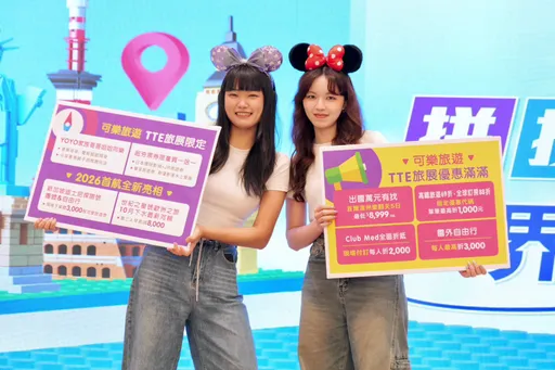 可樂旅遊TTE韓國8999元起、日本環球影城買一送一　暑假親子最高省萬元