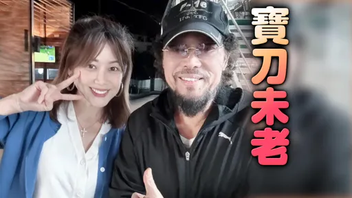 張菲曝退休生活「每天起床都很痛苦」　巧遇主播1舉動被讚：前輩風範