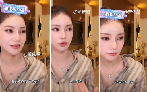 直播突崩潰爆哭！馬筱梅揭真相　「黑粉詛咒兒子」成最後一擊