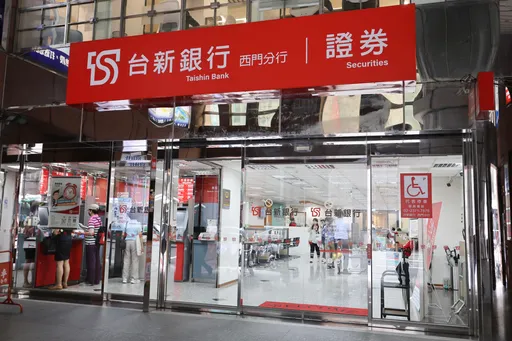 理專「侵門踏戶」偷取高齡客戶提款卡A錢　金管會重罰台新銀1400萬元