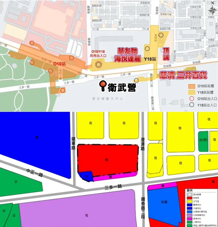 衛武營首排土地取得購置圖