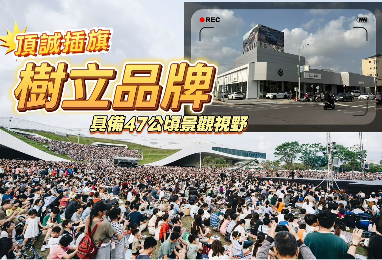 獨家｜預約衛武營新地標　頂誠投12.88億卡1383坪緊鄰捷運黃橘線三角窗