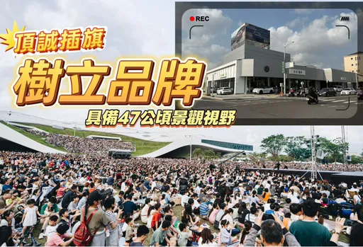 獨家｜預約衛武營新地標　頂誠投12.88億卡1383坪緊鄰捷運黃橘線三角窗