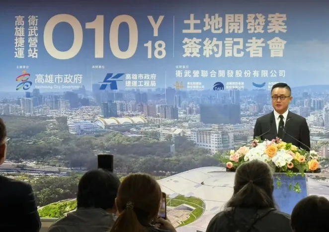 華友聯與海悦及達麗取得O10與Y18衛武營站聯開案，將興建近7.3萬坪住宅，主力23-45坪，總戶數約2100戶，全案預計2033-2036年分階段完工，成為東高雄史上最大造鎮開發。葉家銘攝
