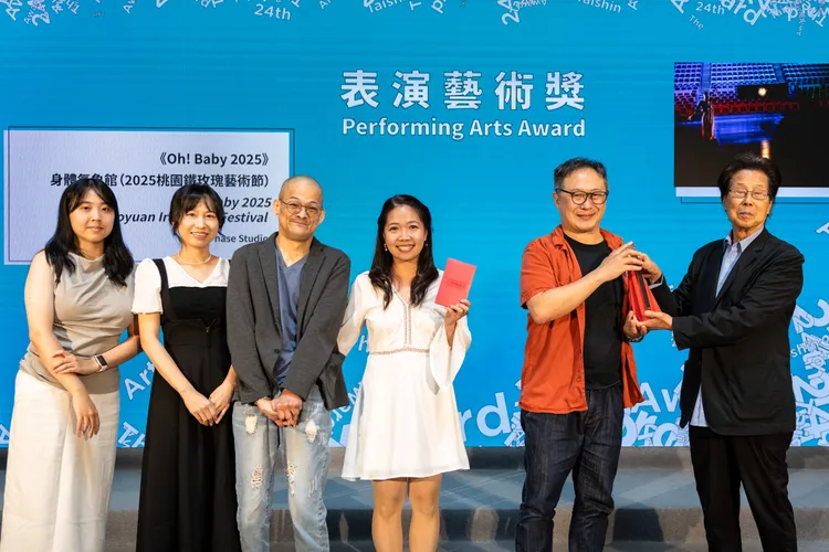 台新銀行文化藝術基金會董事吳靜吉(右一)頒發獎項予表演藝術獎得主—身體氣象館《Oh! Baby 2025》。圖/品牌提供