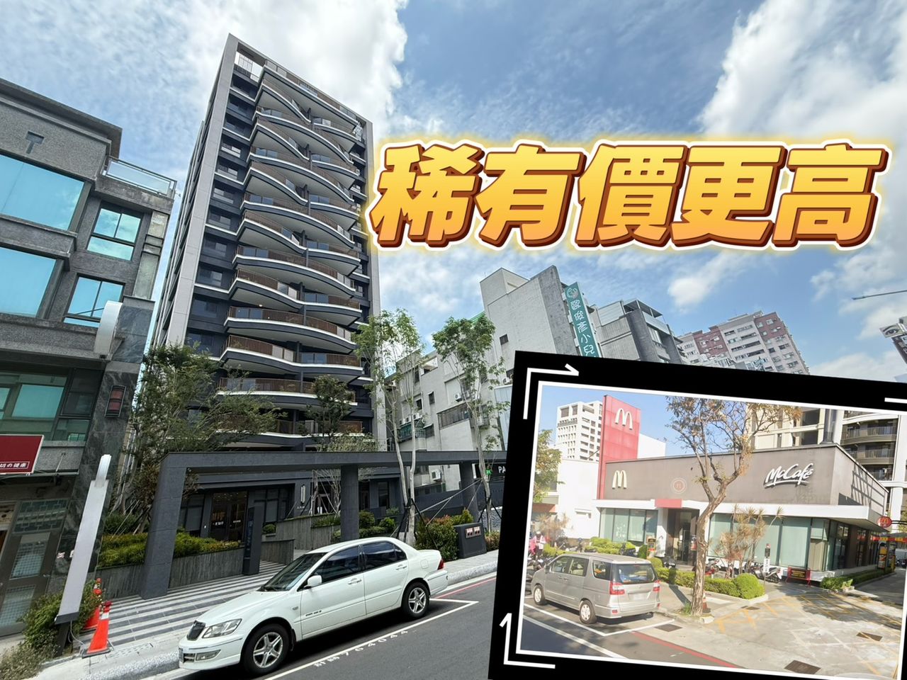 文山特區地價飆破單坪141萬元 光洲「光知序」進場出現客戶1次買整層