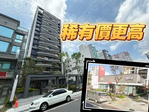 文山特區地價飆破單坪141萬元　光洲「光知序」進場出現客戶1次買整層