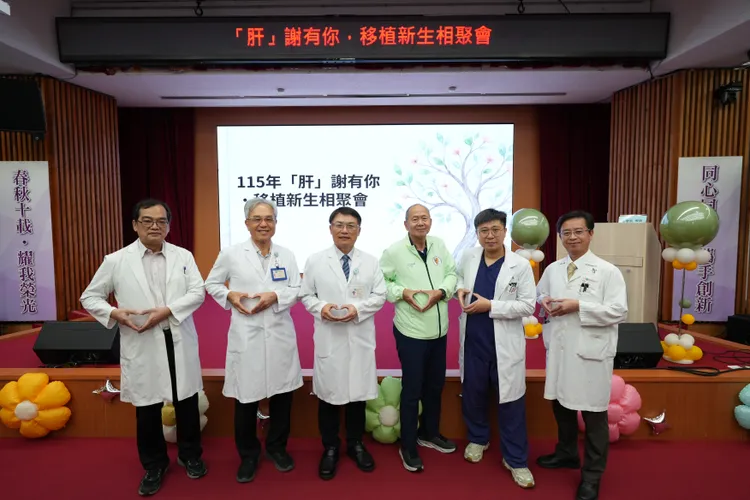 台中榮總舉辦「『肝』謝有你，移植新生相聚會」，病友利先生(右3)到場分享個人接受移植經驗。中榮提供
