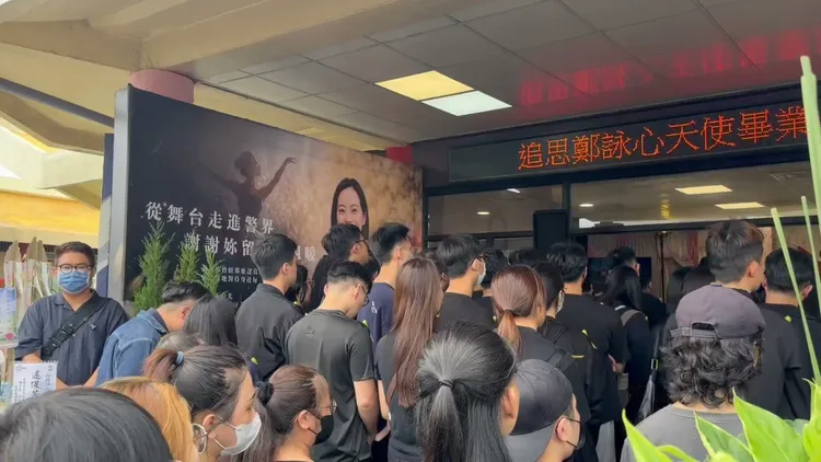 鄭詠心5日上午舉行告別式，親友同事紛紛到場悼念。民眾提供