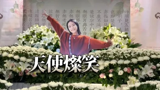 台南甜心女警永別了！告別式擺「天使婚紗照」　警界同事淚崩：永遠想念你