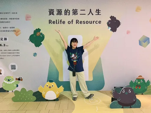 京站攜手AI智能回收機　拍照打卡送好禮、回收換Q點掀永續風潮