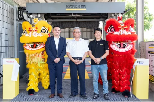 從清潔設備跨足智慧洗車　Kärcher以科技力升級洗車體驗