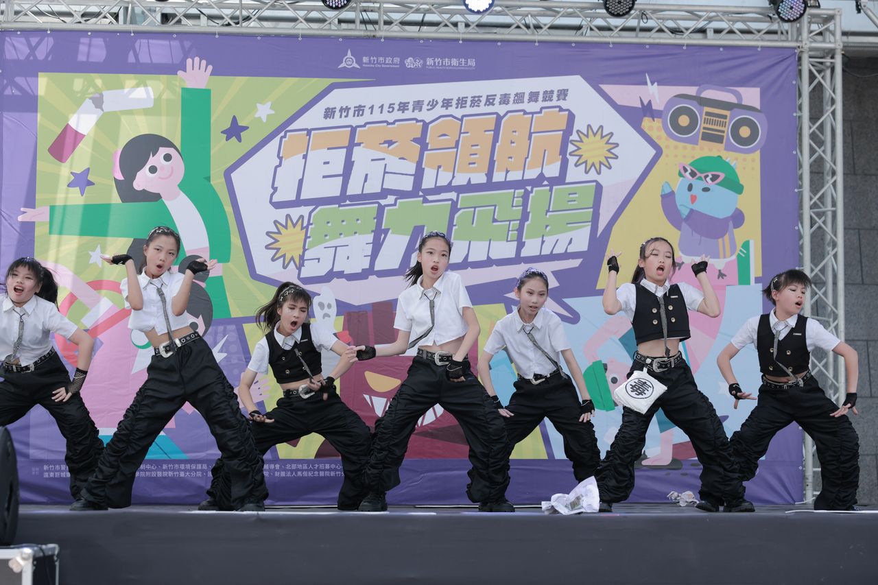 竹市青少年拒菸反毒飆舞登場 高虹安:攜手打造無菸健康城市