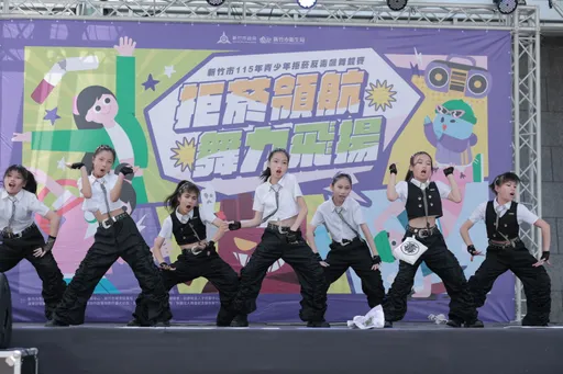 竹市青少年拒菸反毒飆舞登場　高虹安：攜手打造無菸健康城市