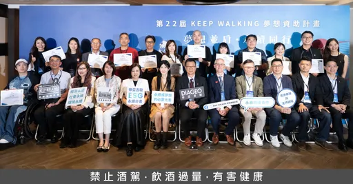 圓夢能量再升級！第 22 屆 KEEP WALKING 夢想資助計畫揭10大得主　從AI畜牧到鱟保育接軌ESG