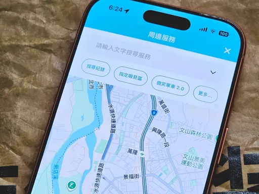 北市吸菸族注意！台北通新增吸菸區地圖
