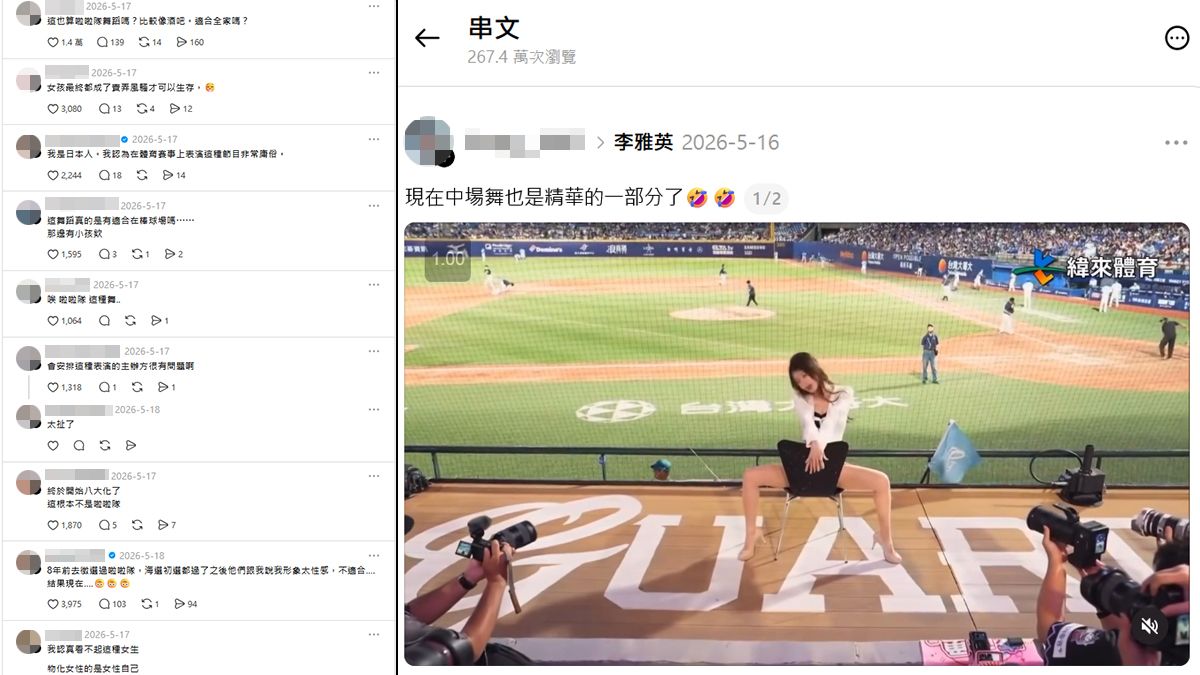 不只李多慧!李雅英中場表演也被譙 網:八大化根本不是啦啦隊