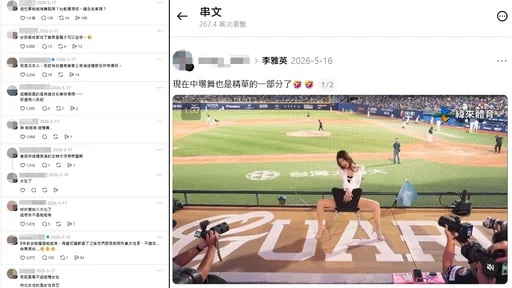 不只李多慧！李雅英中場表演也被譙　網：八大化根本不是啦啦隊