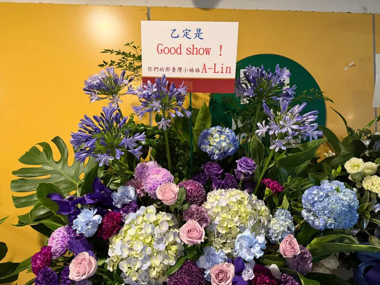A-Lin贈花祝賀。王郁惠攝