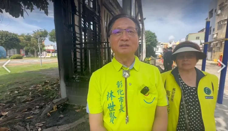 彰化市長林世賢表示，復健器材區燒毀，損失約500萬元左右。民眾提供