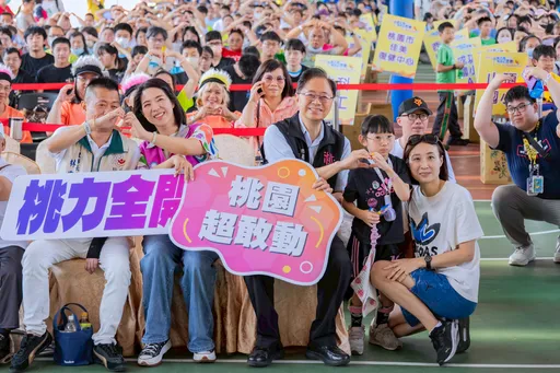 桃園身心障礙運動嘉年華開幕　張善政盼落實運動平權展現自信舞台