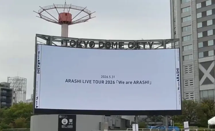 今天是嵐最後一次在東京巨蛋開唱，也是團體最後一場演唱會。翻攝X