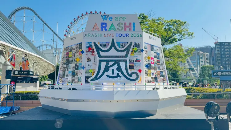嵐演唱會紀念裝置。翻攝X