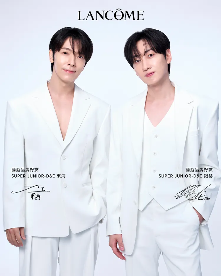 蘭蔻品牌好友SUPER JUNIOR-D&E，左為東海、右為銀赫。品牌提供