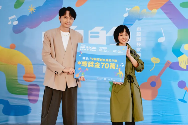 評審團召集人陳建瑋（左）及邀請曲演唱人嚴正嵐出席台語兒歌創作競賽記者會。公視台語台提供