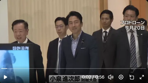 日最帥防長鬆口：與美開發飛彈應對中國壓力