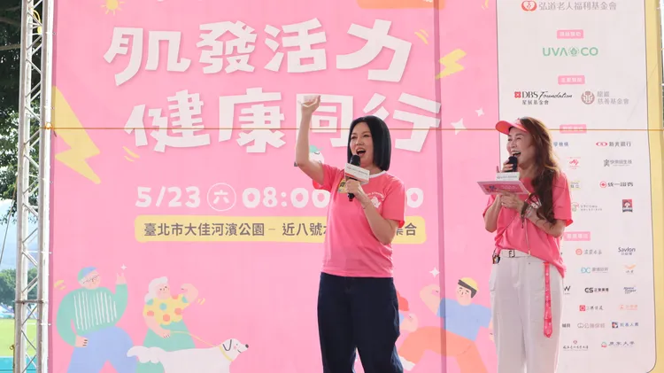 苗可麗在台上替長輩加油打氣。弘道老人福利基金會提供