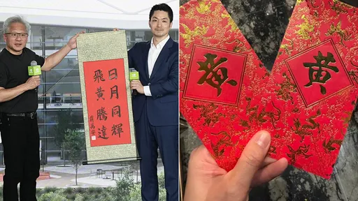 蔣萬安書法寫錯「黃」字？　黃仁勳紅包袋印的也是少一橫版本