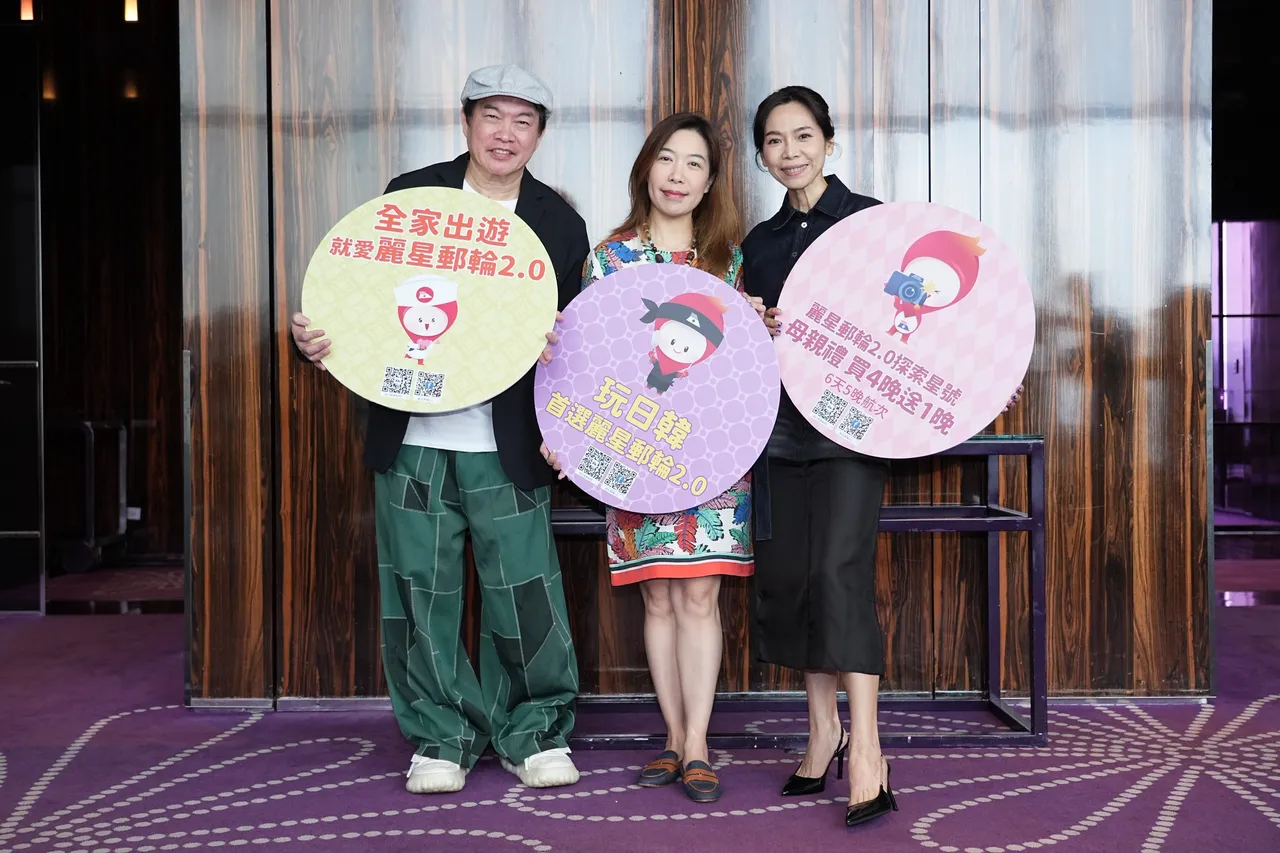 麗星郵輪2.0回來了 「最美歐巴桑」陳美鳳、歌后、康康接力登船演出|壹蘋新聞網