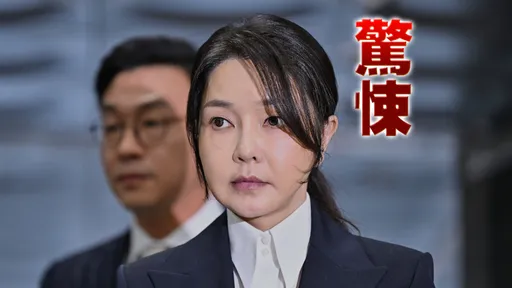 韓法官判前第一夫人金建希關4年　今突死亡！遺書留3字