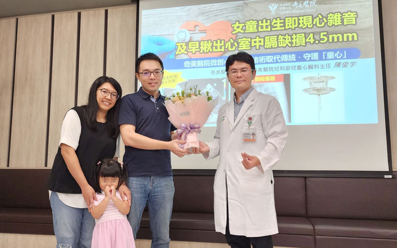能調皮搗蛋了!心導管微創手術「補破洞」 台南3歲女童重拾健康