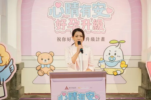 完善婦幼再升級！高虹安啟動「好孕2.0」、首創媽咪心晴包