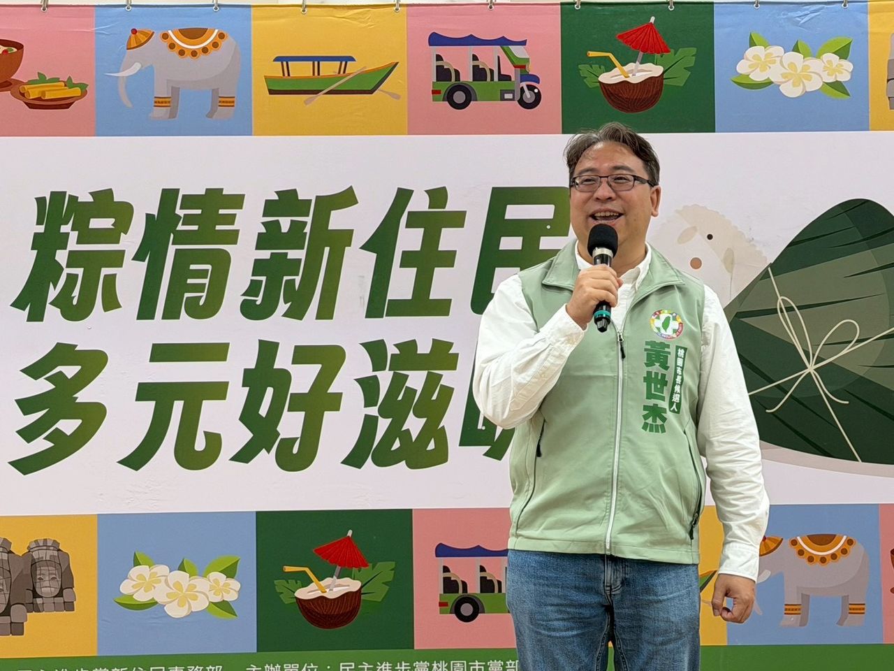 搶攻新住民選票!拋「四大面向」福利政策 黃世杰:我們都是桃園隊