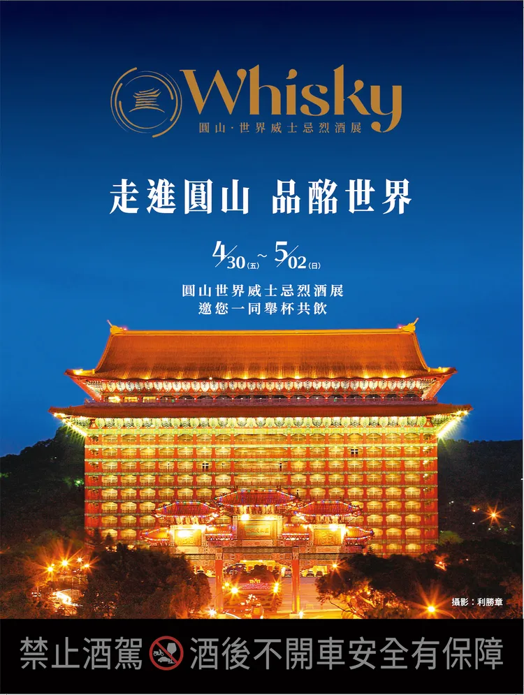 回顧2021年第一屆活動。業者提供