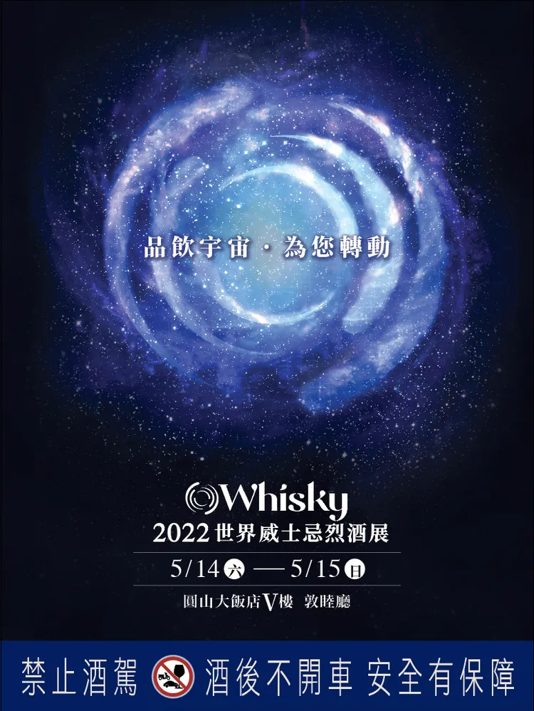 回顧2022年第二屆活動。業者提供