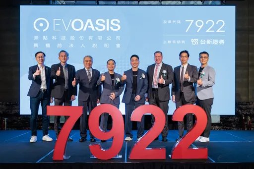 EVOASIS預計5/22興櫃掛牌　即日起同步推充電79折等四大優惠回饋