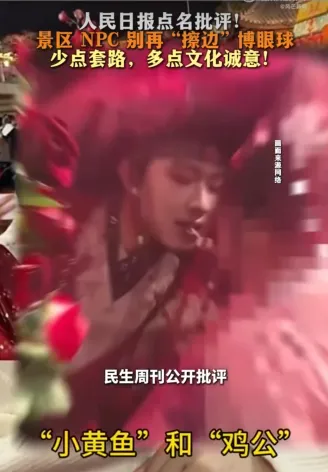微博