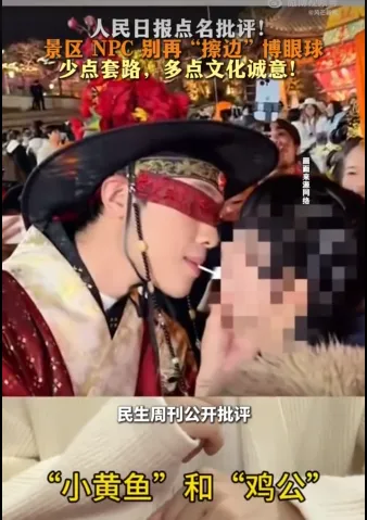 微博